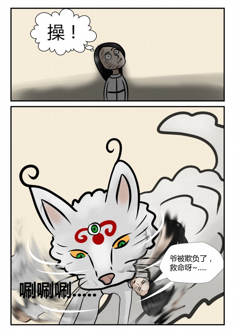 36