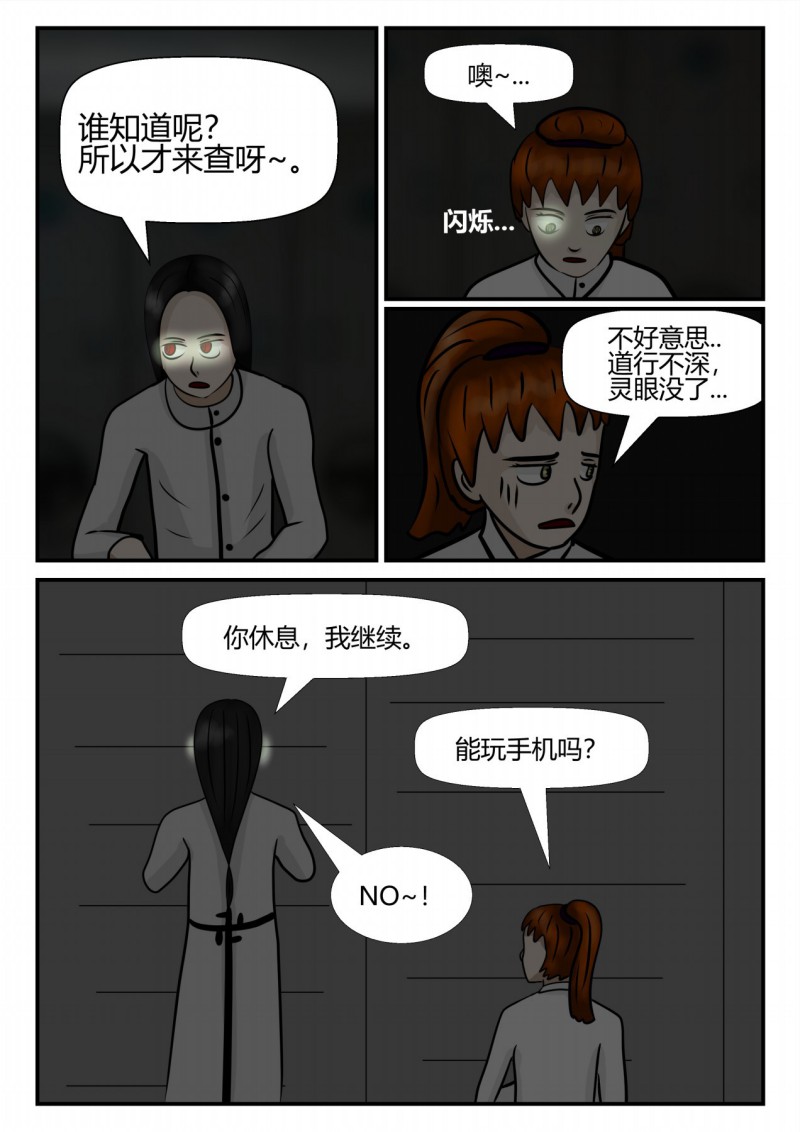 51