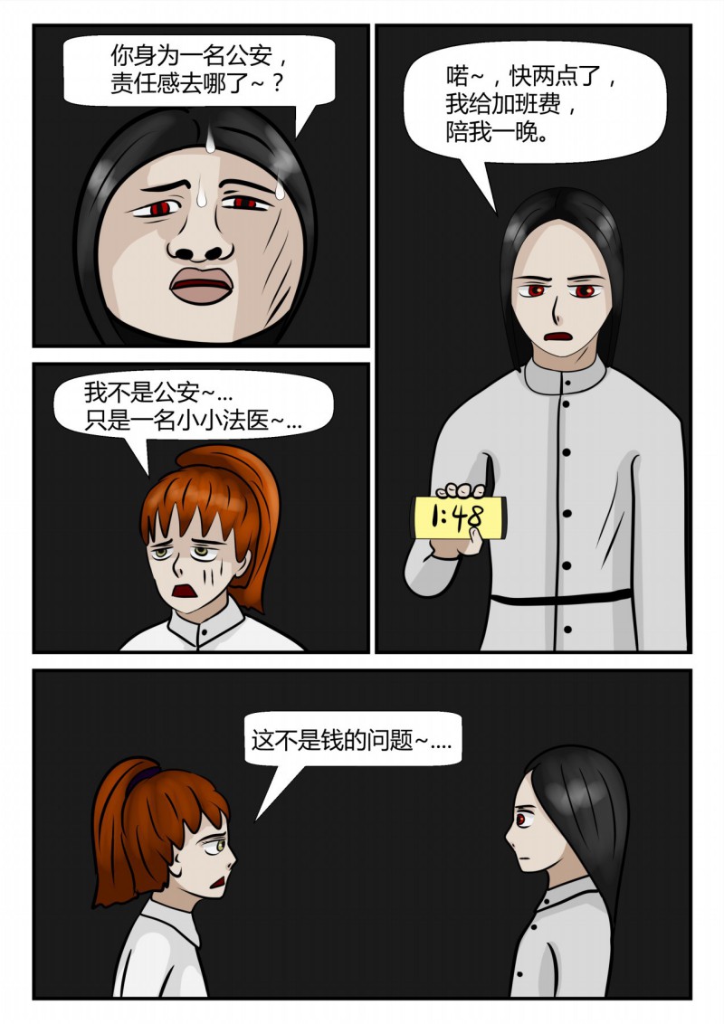 54