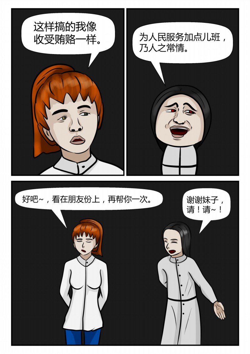 56
