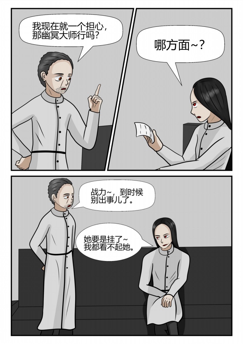 82