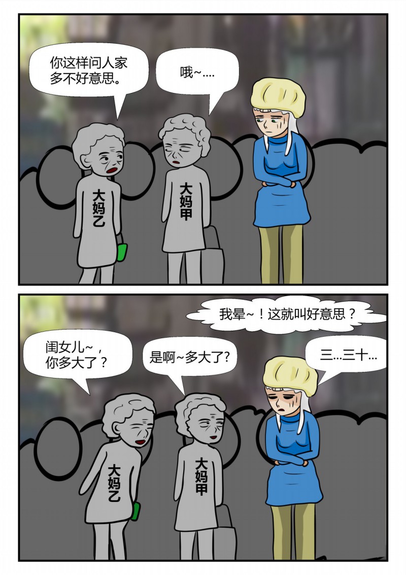 87