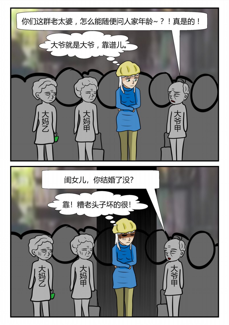 88