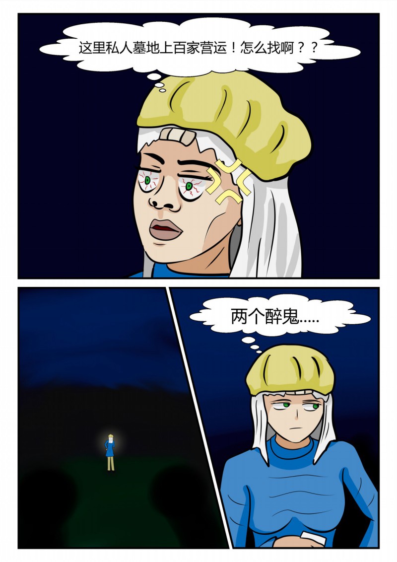 91