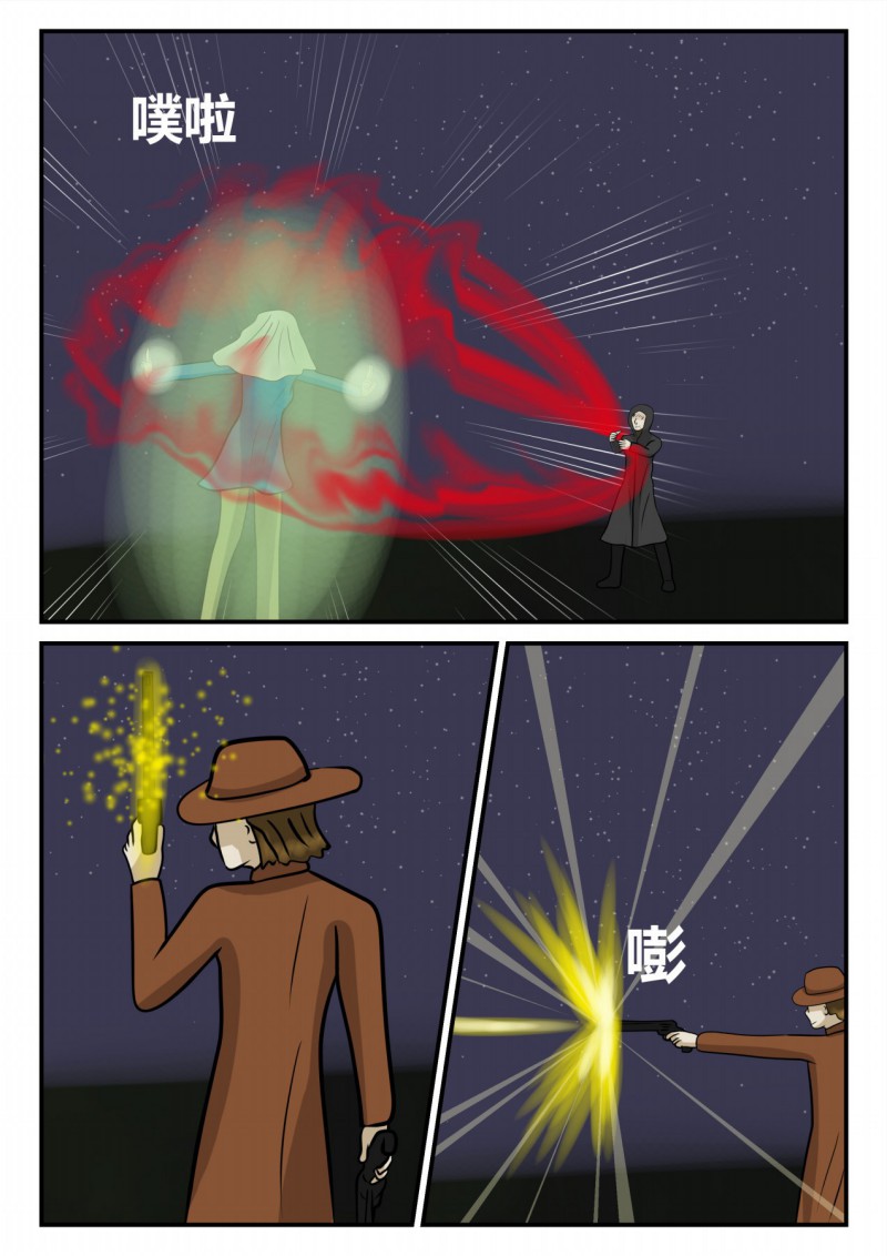 101