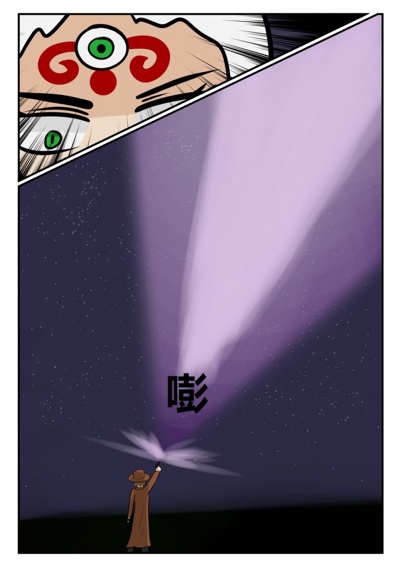 105