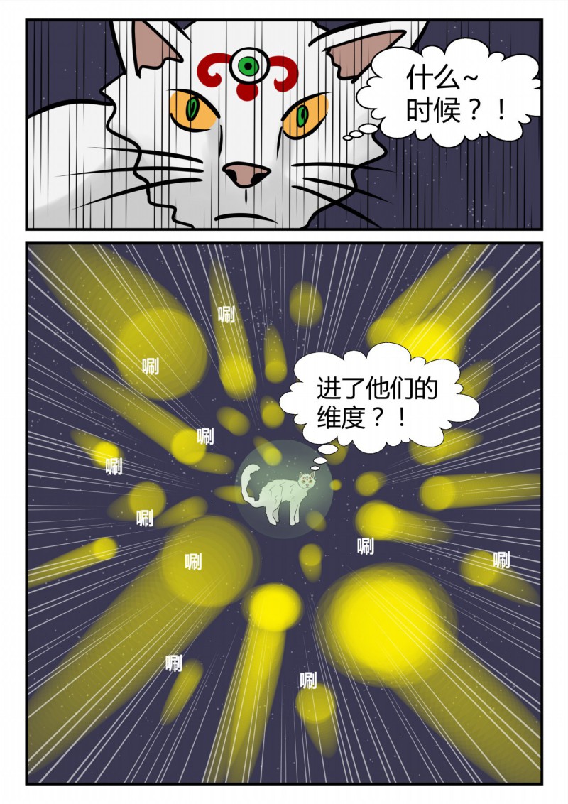 109
