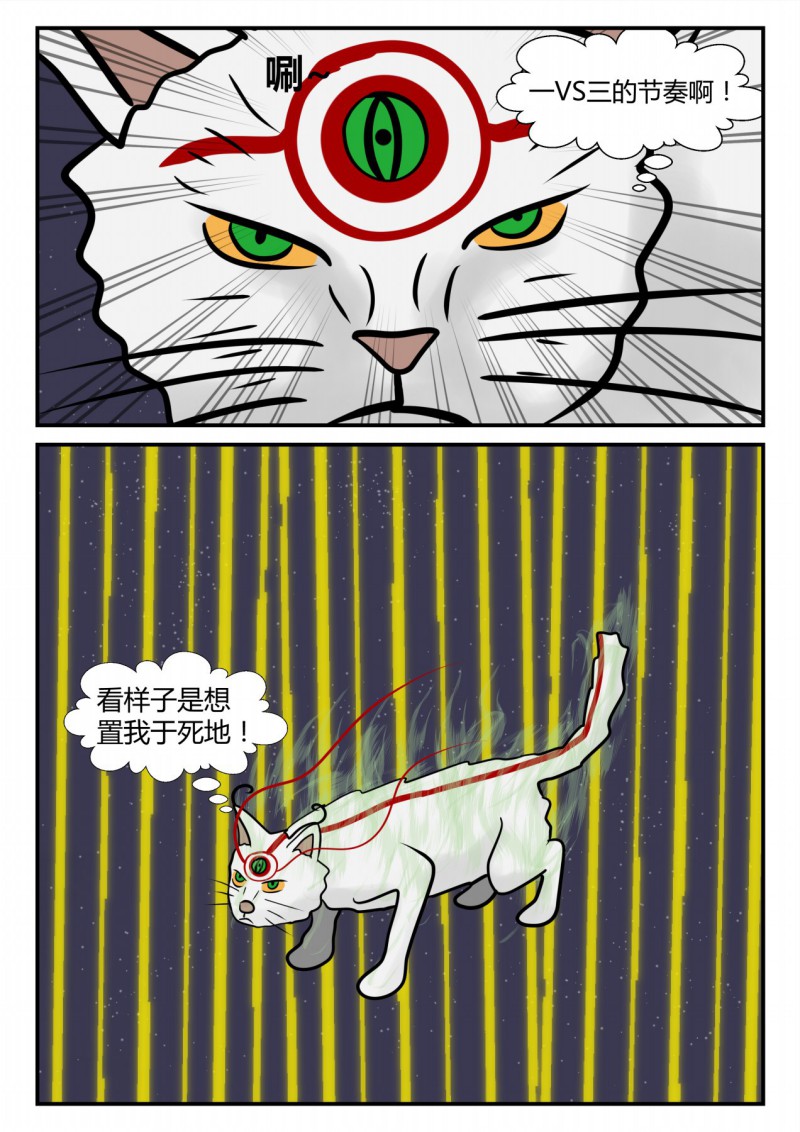 112