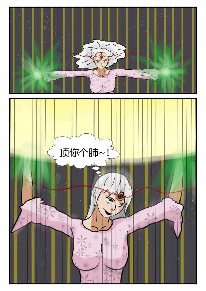 118