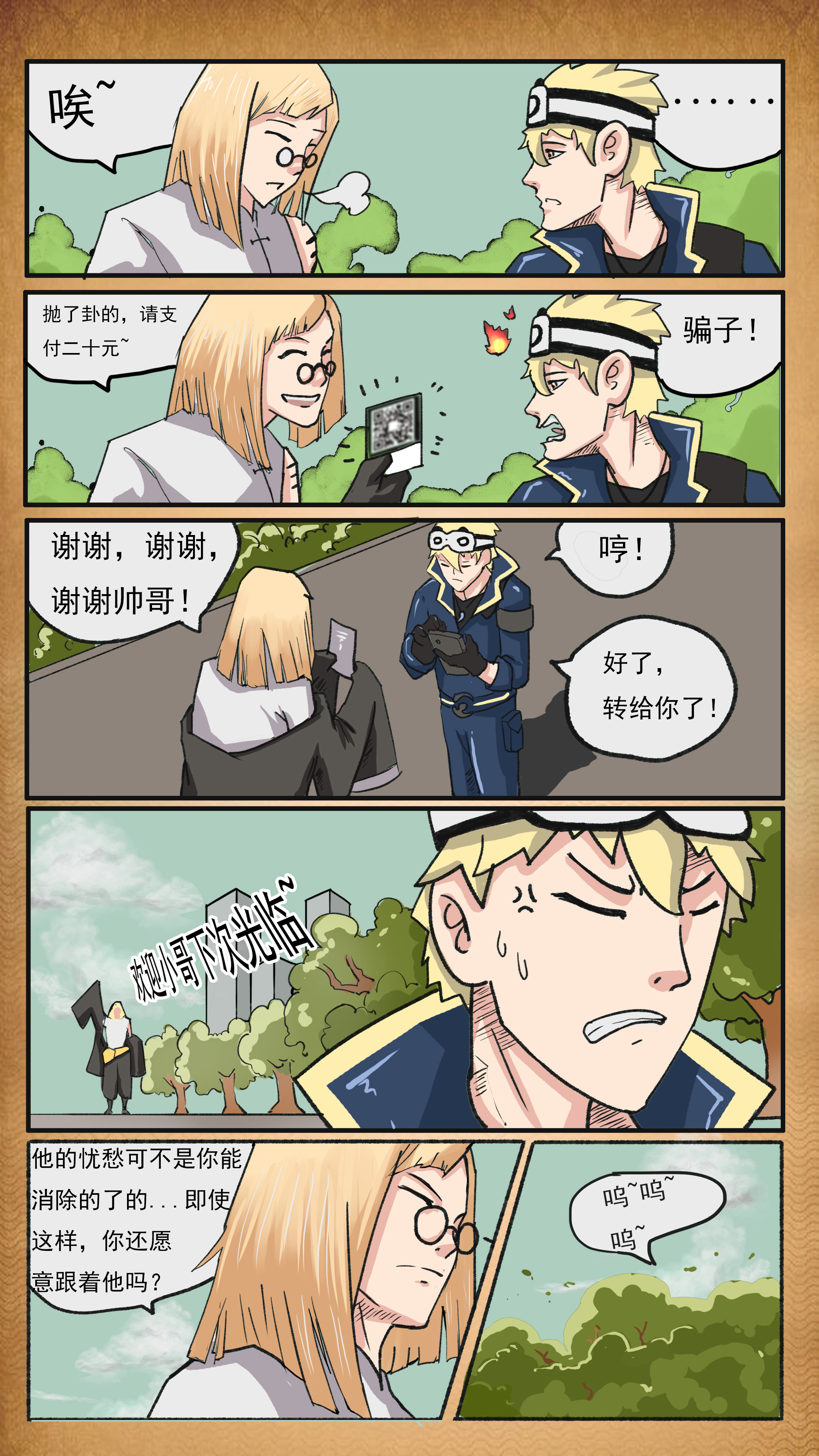 8
