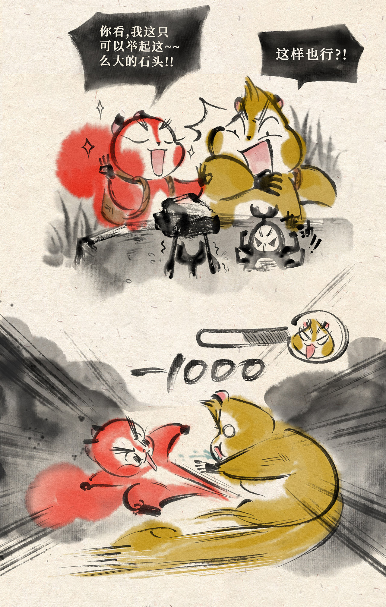 3