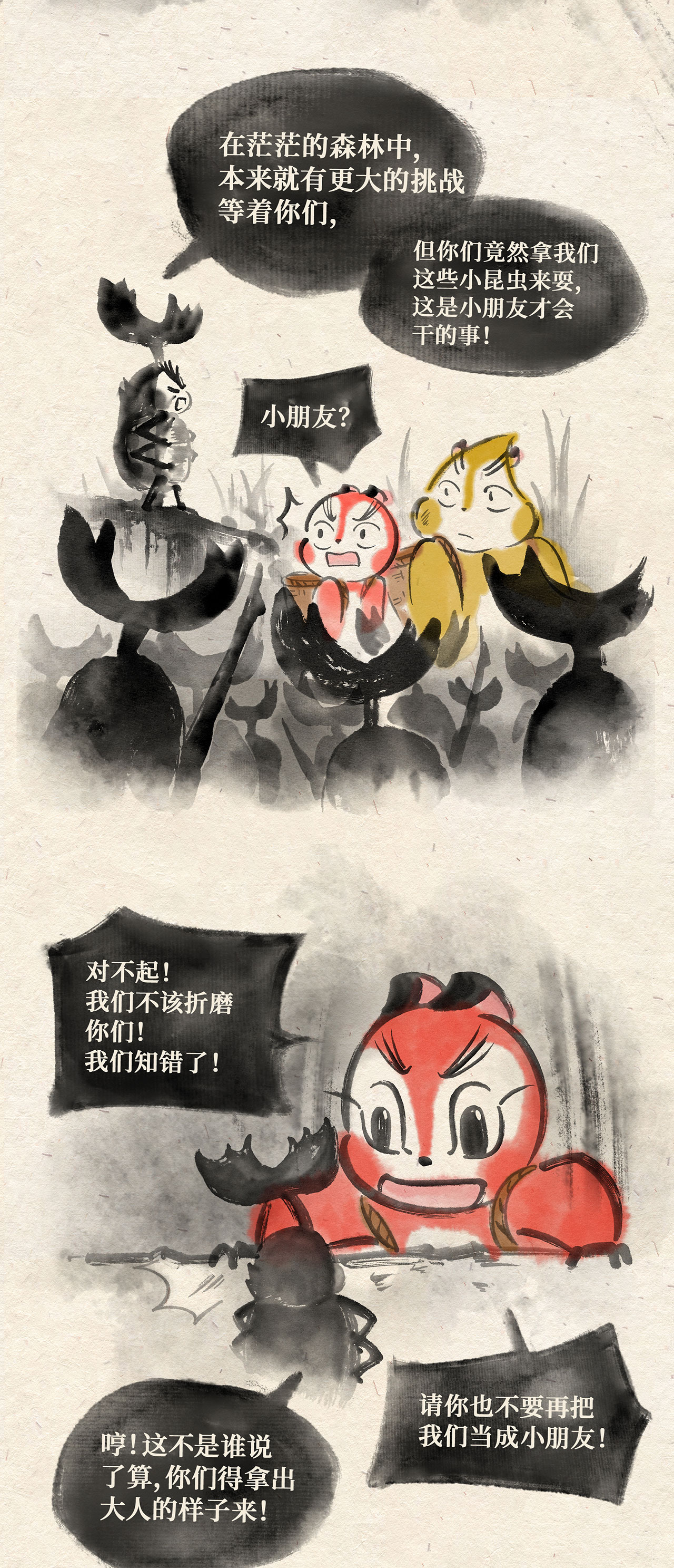 11
