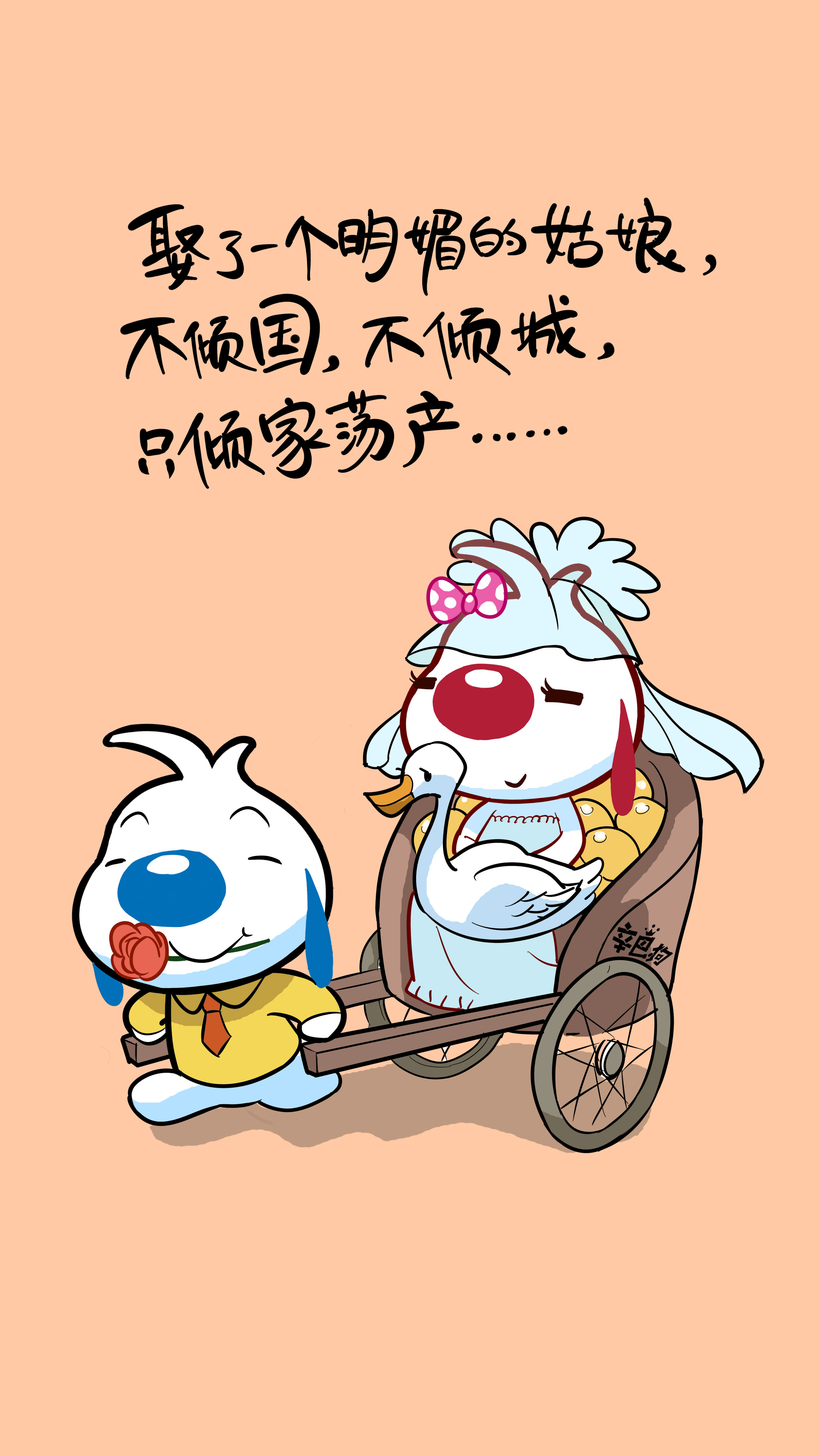 2