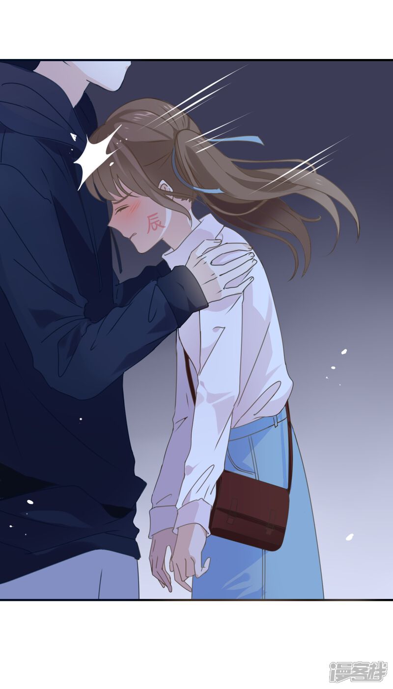 我被爱豆不可描述了漫画 第1话 什么?这是谁的床? - 漫客栈