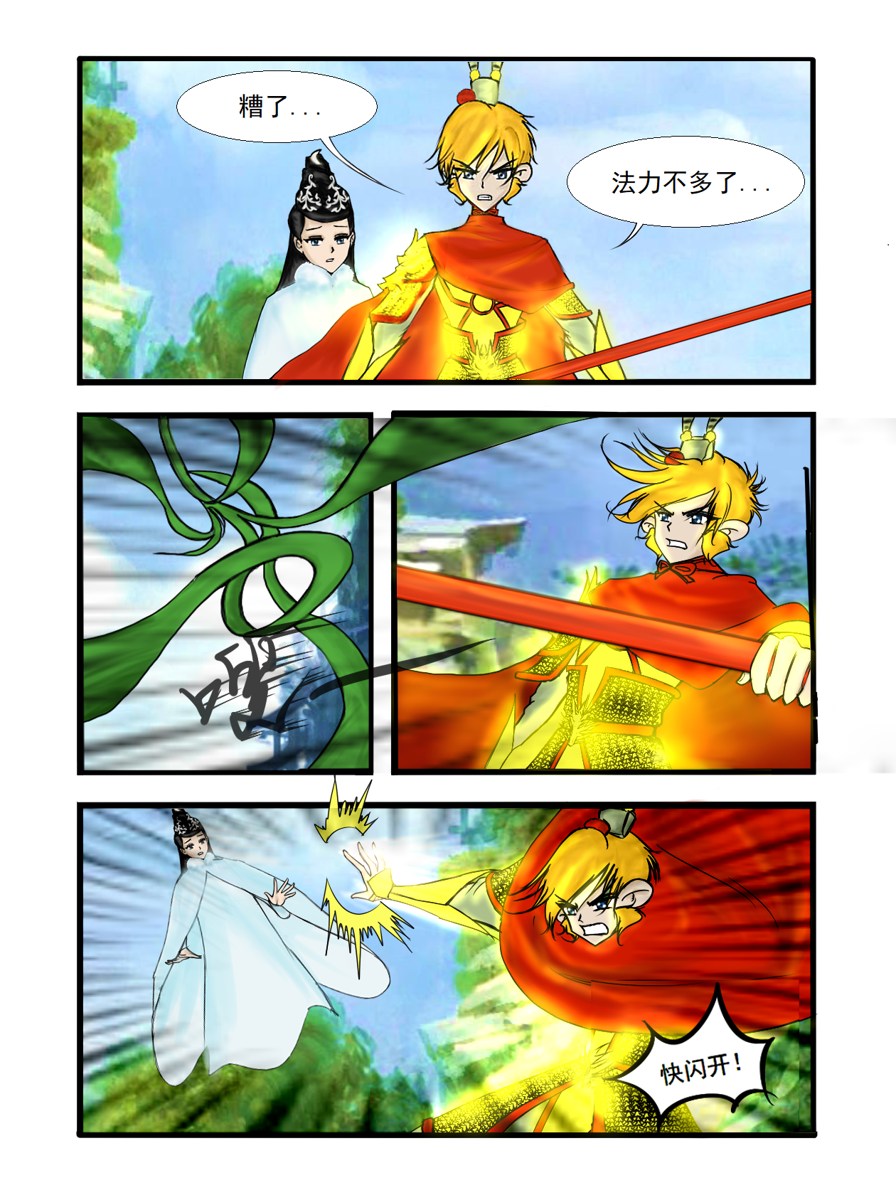 2