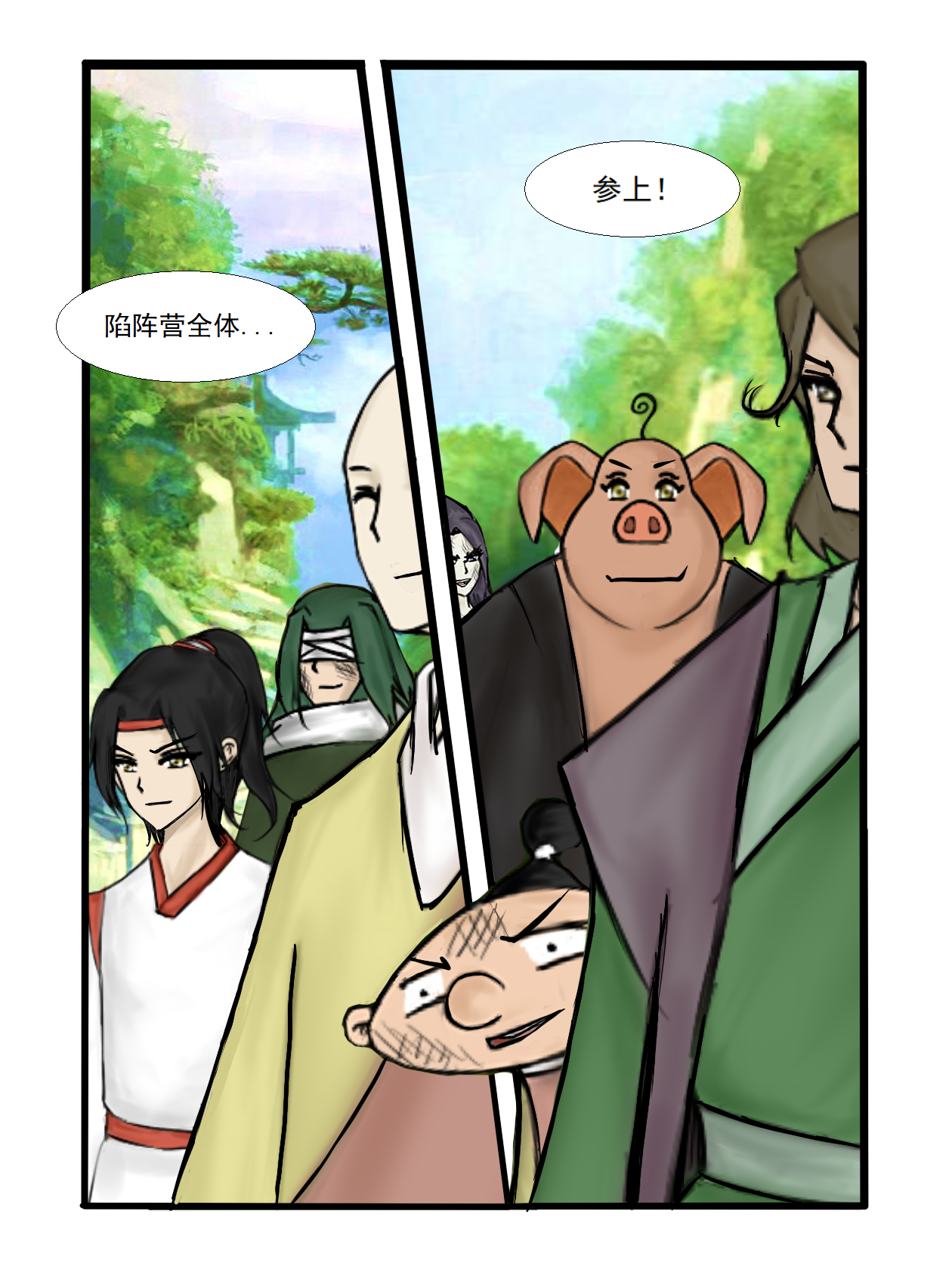 8