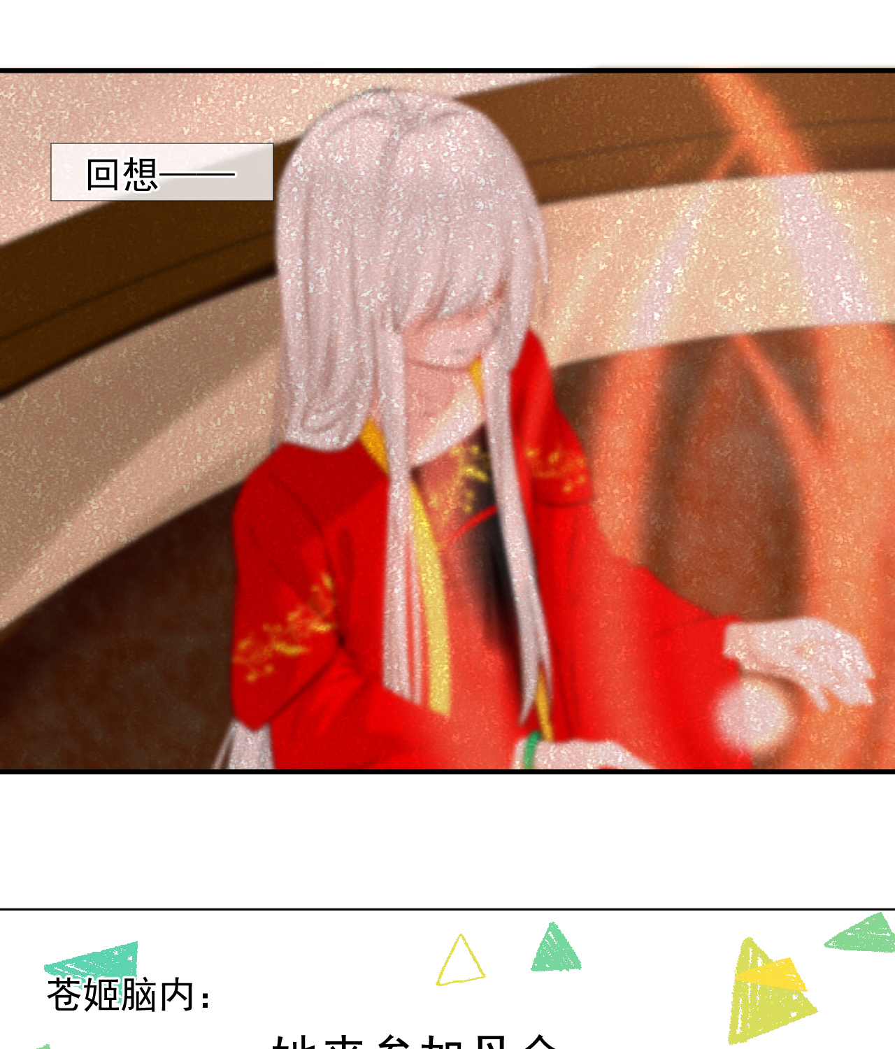32