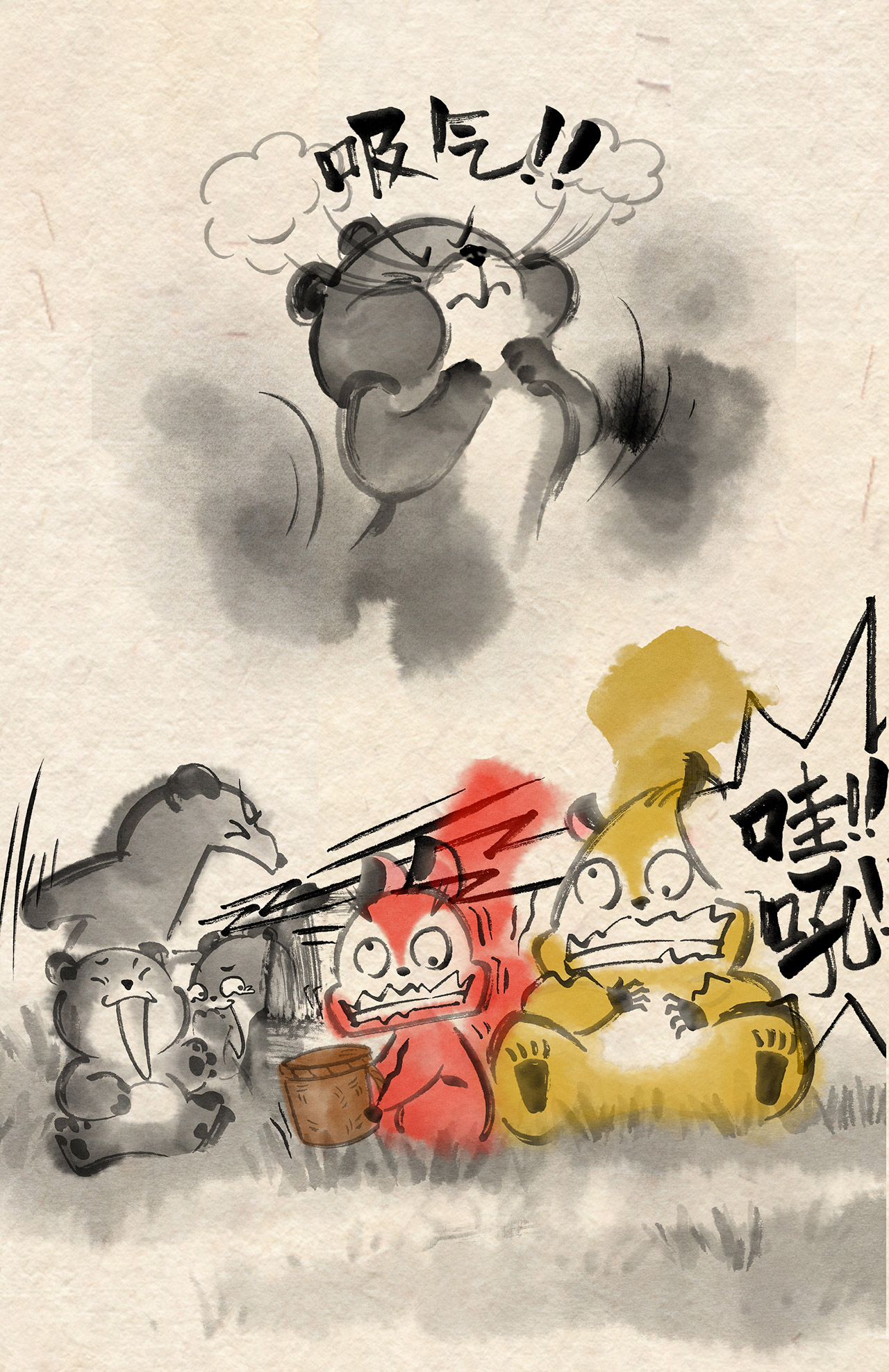 6