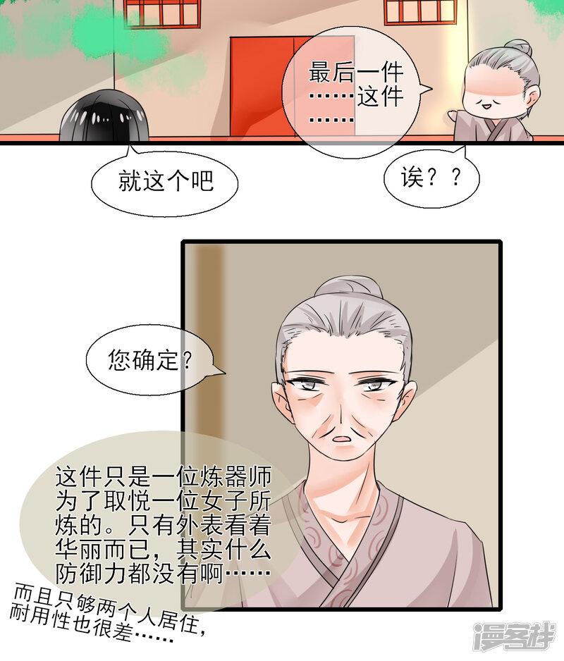 5eb2dca62b992-1280x1500.jpg!page-800