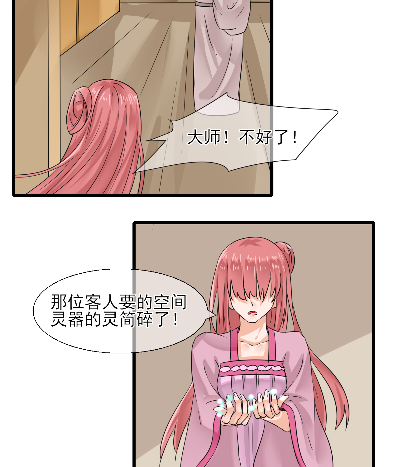 26
