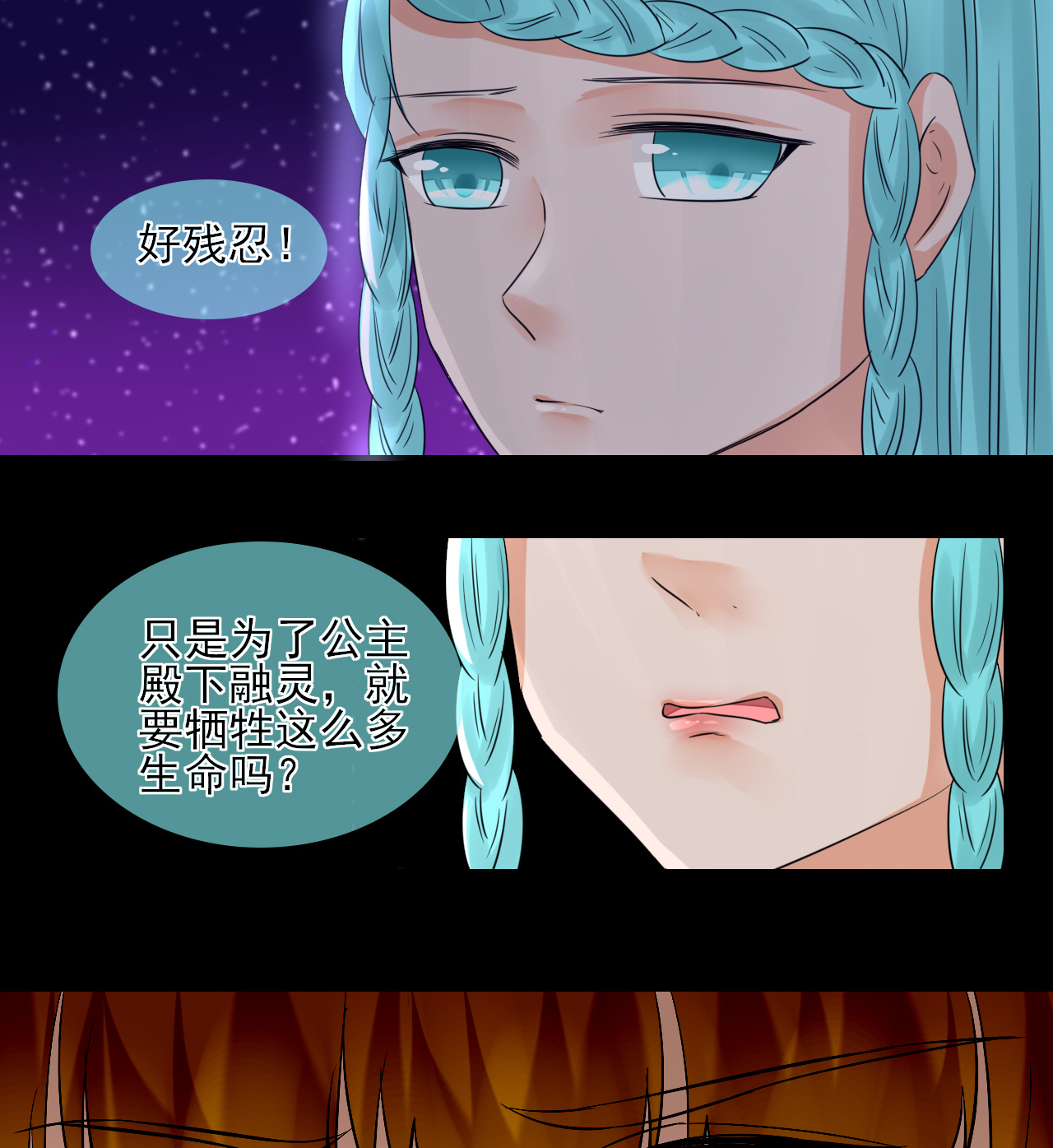 32