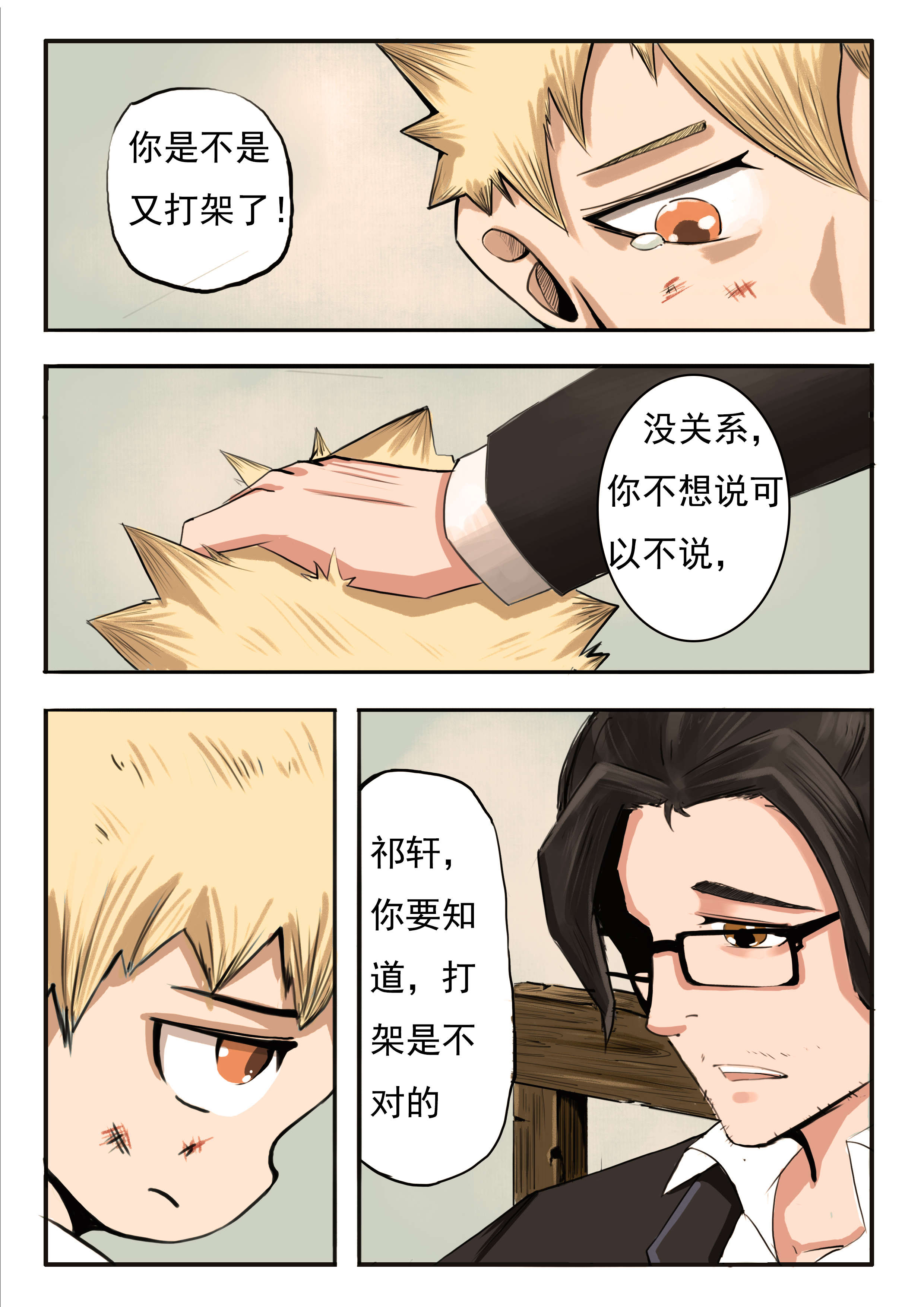 5