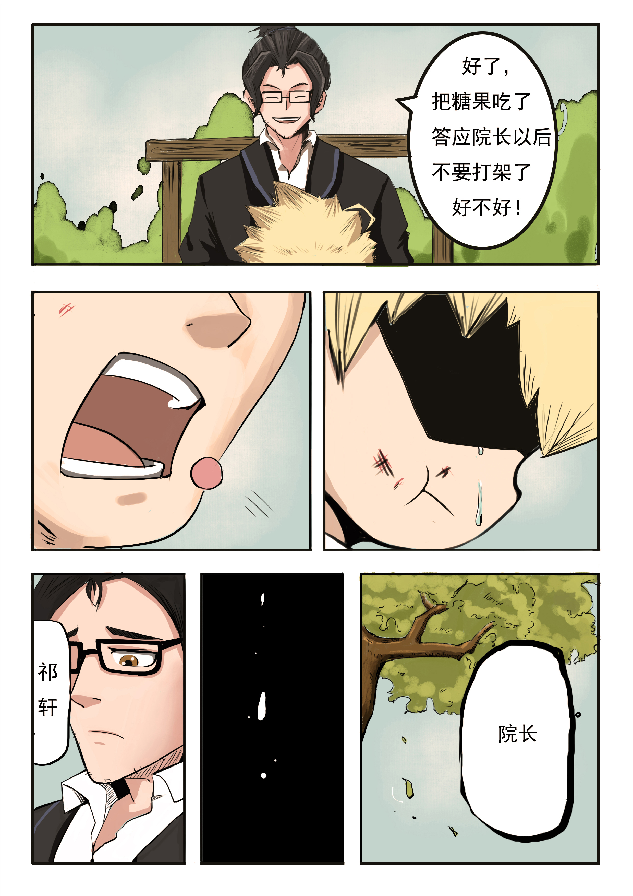 7