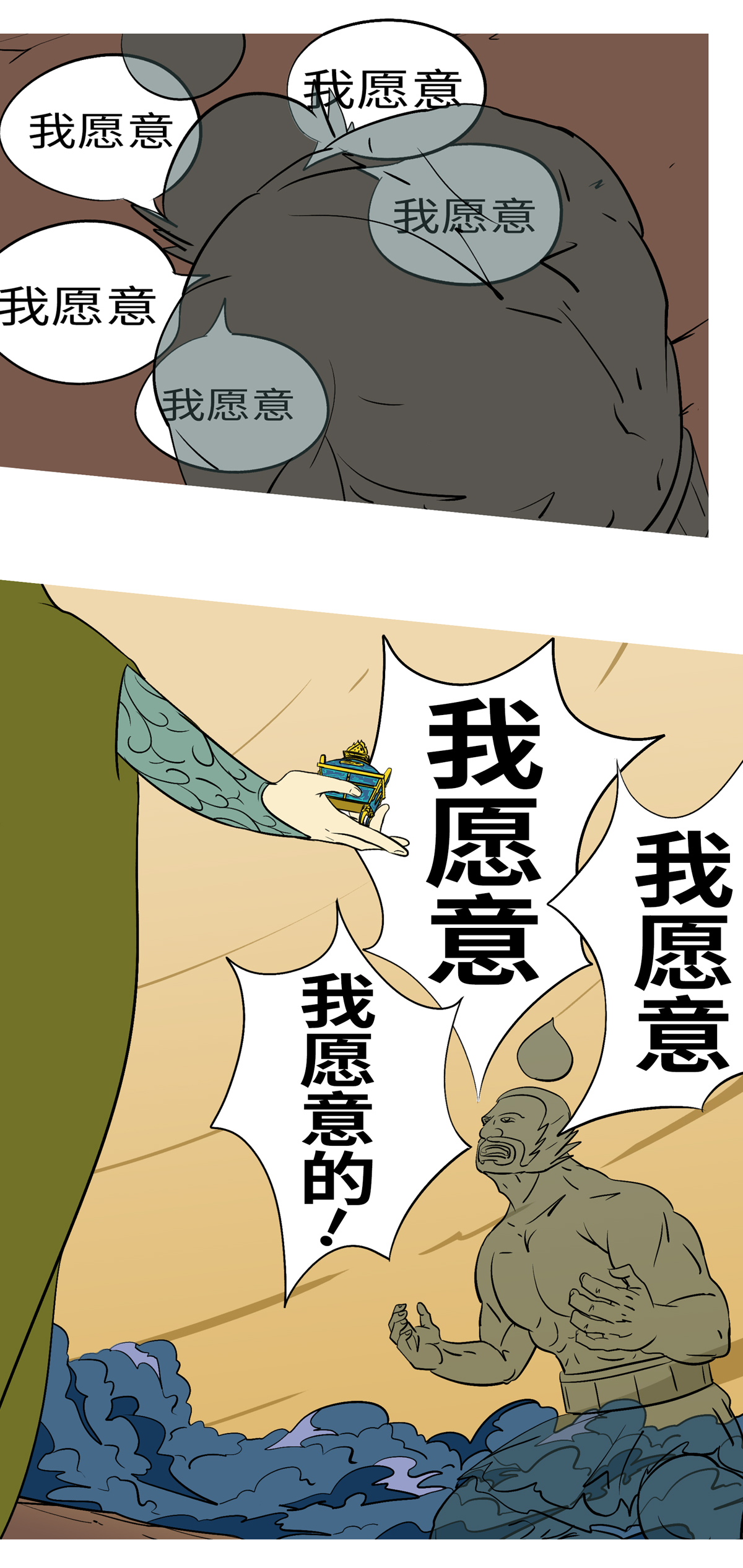 12