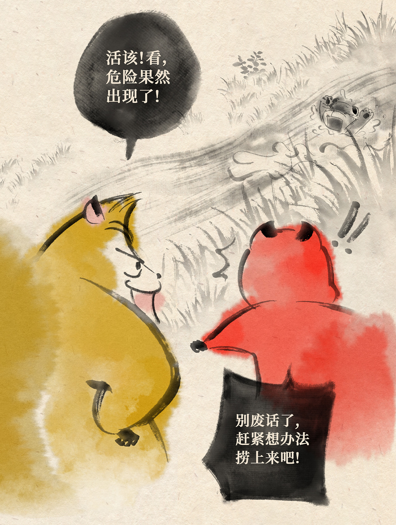 4