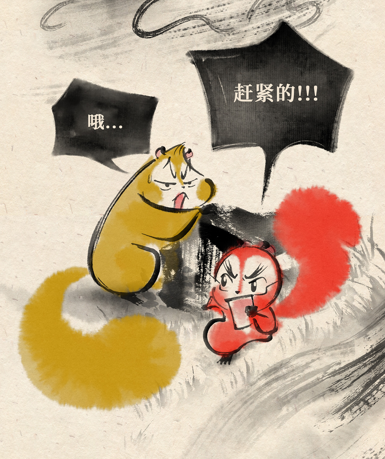 6