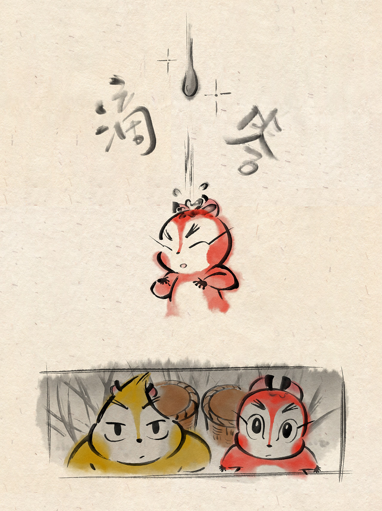 3