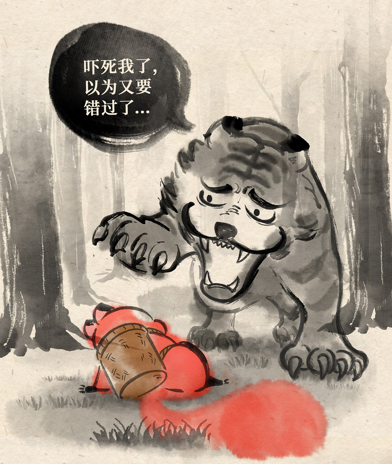 13