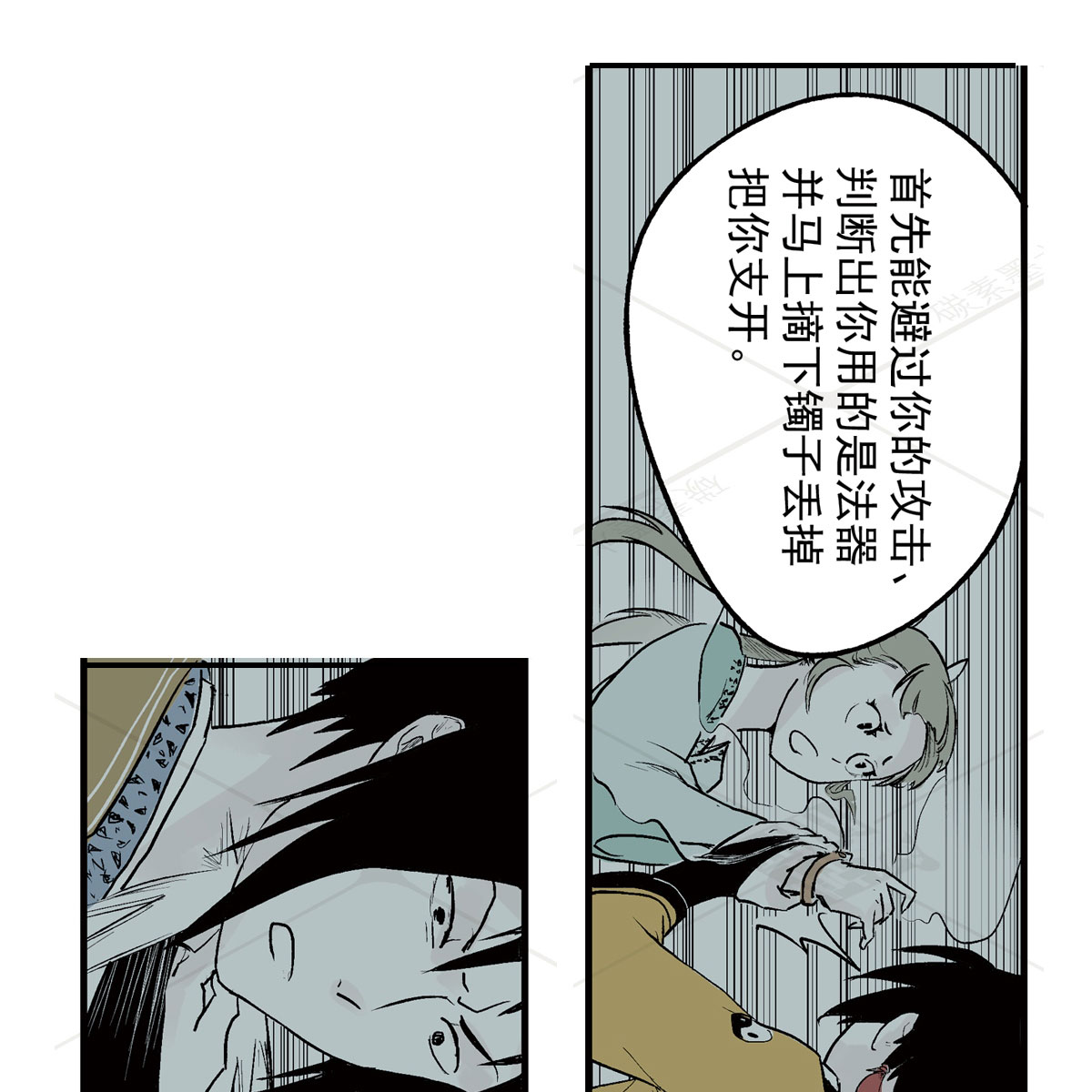 29