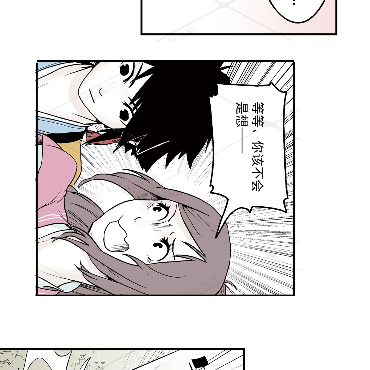 54