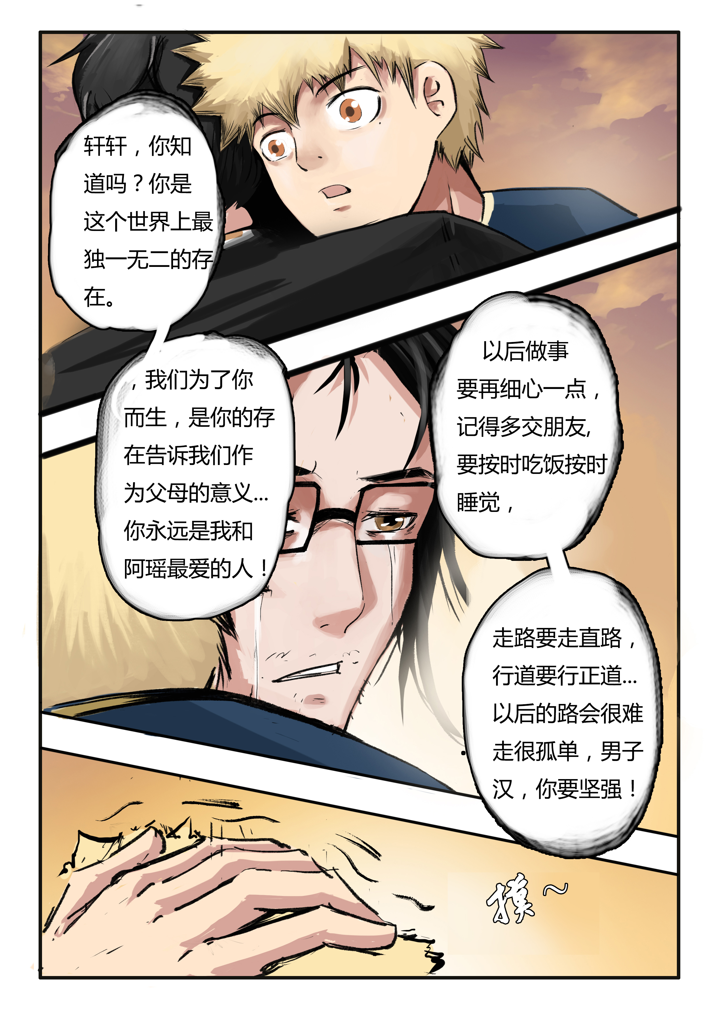 8