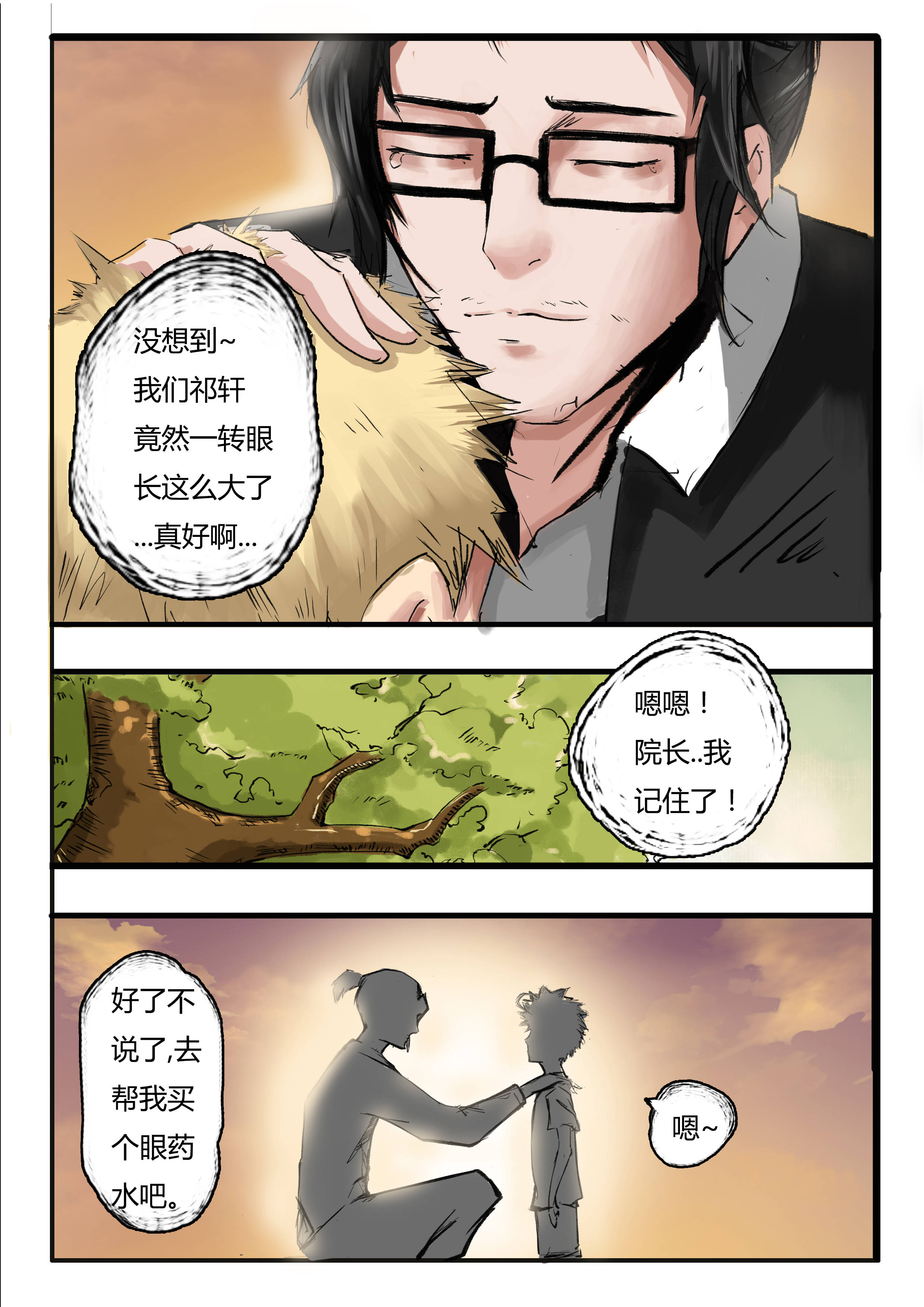 9
