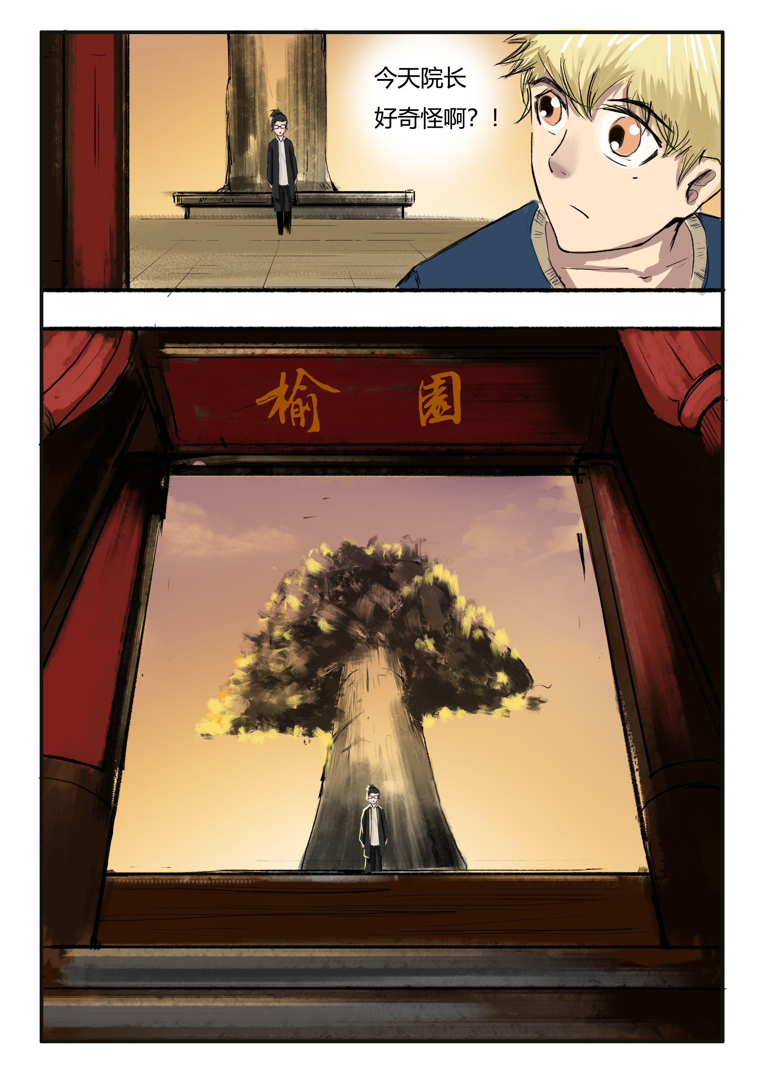 11