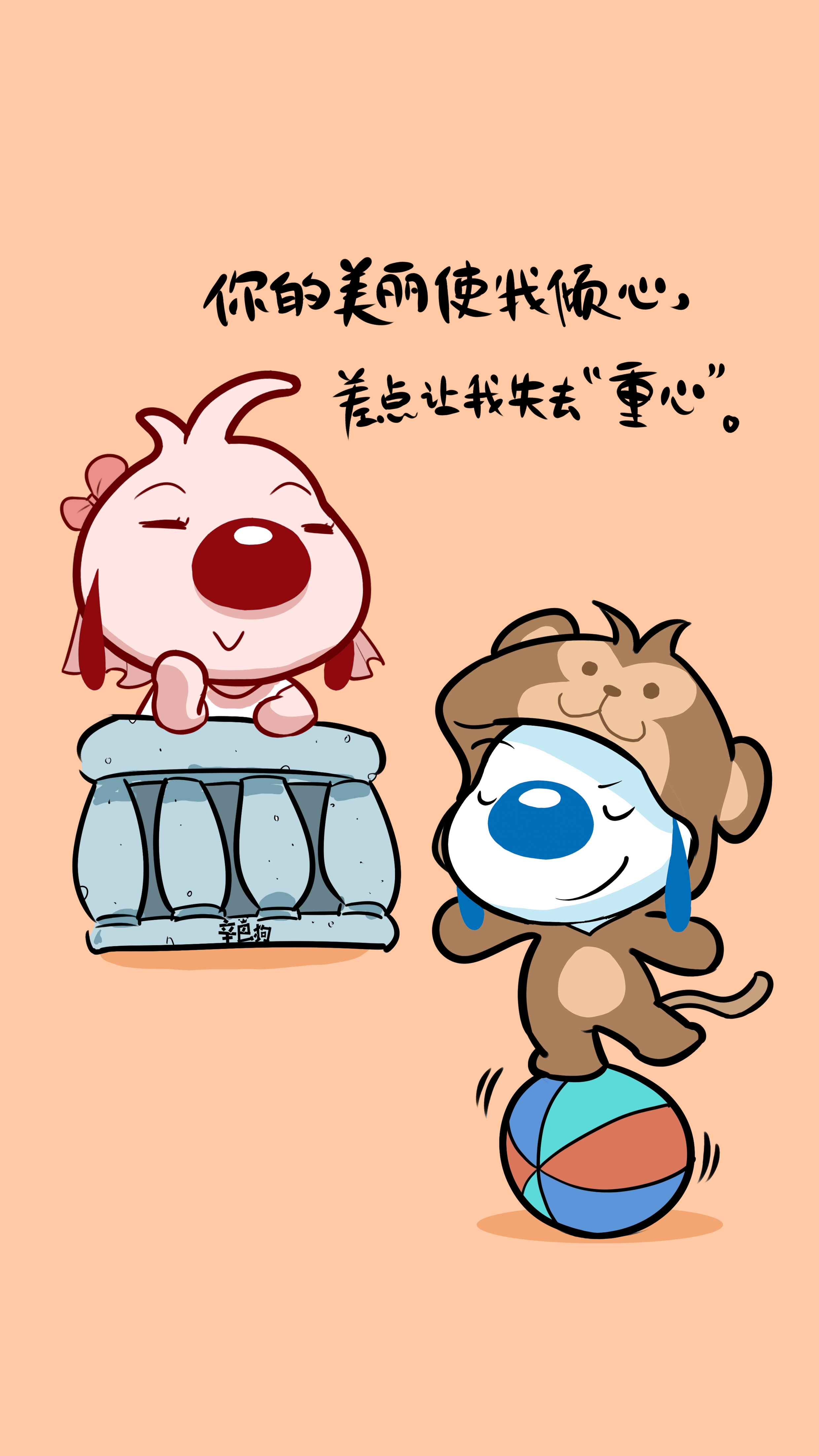 2