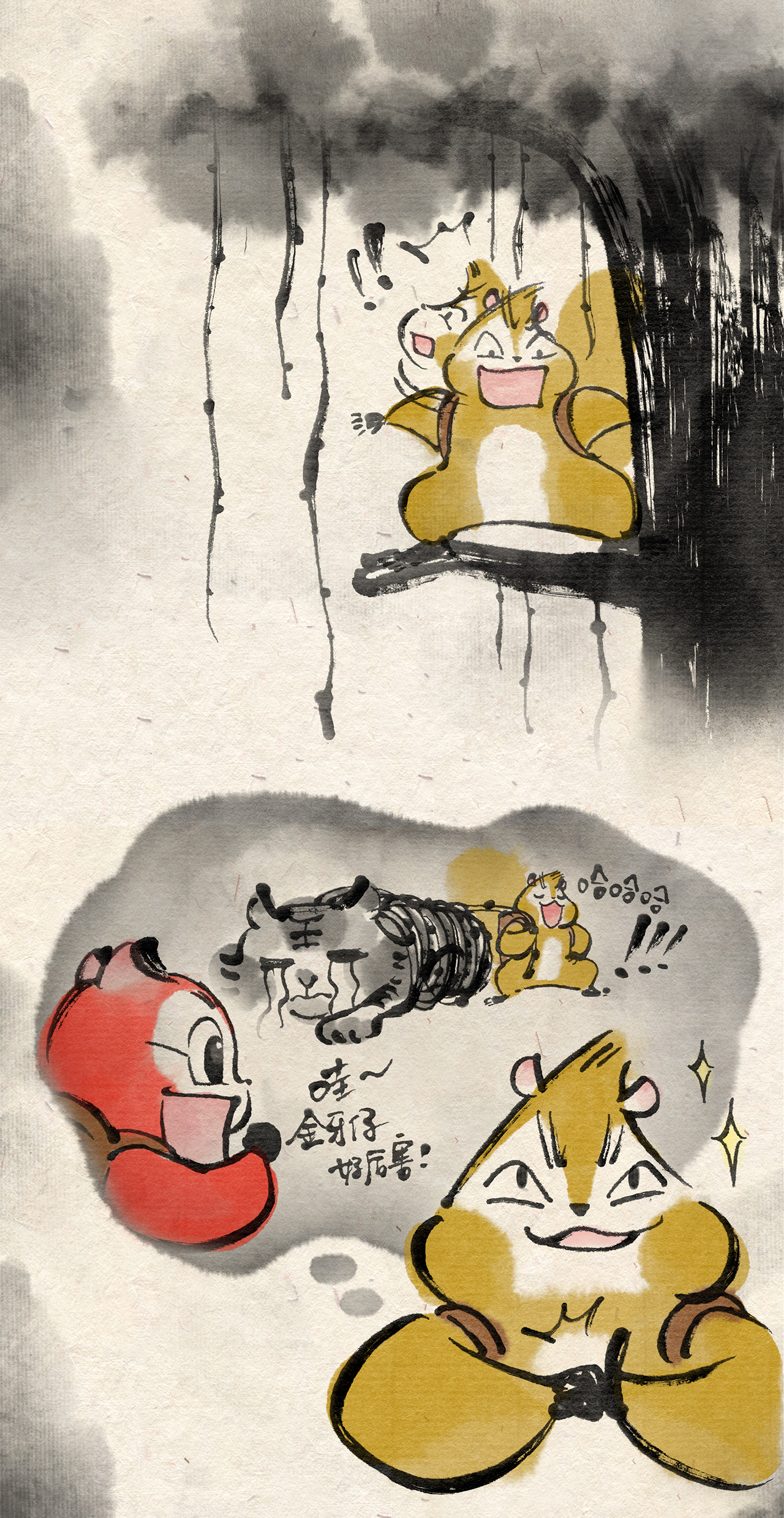 3