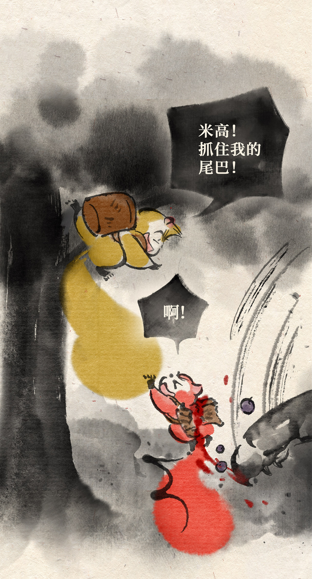 9