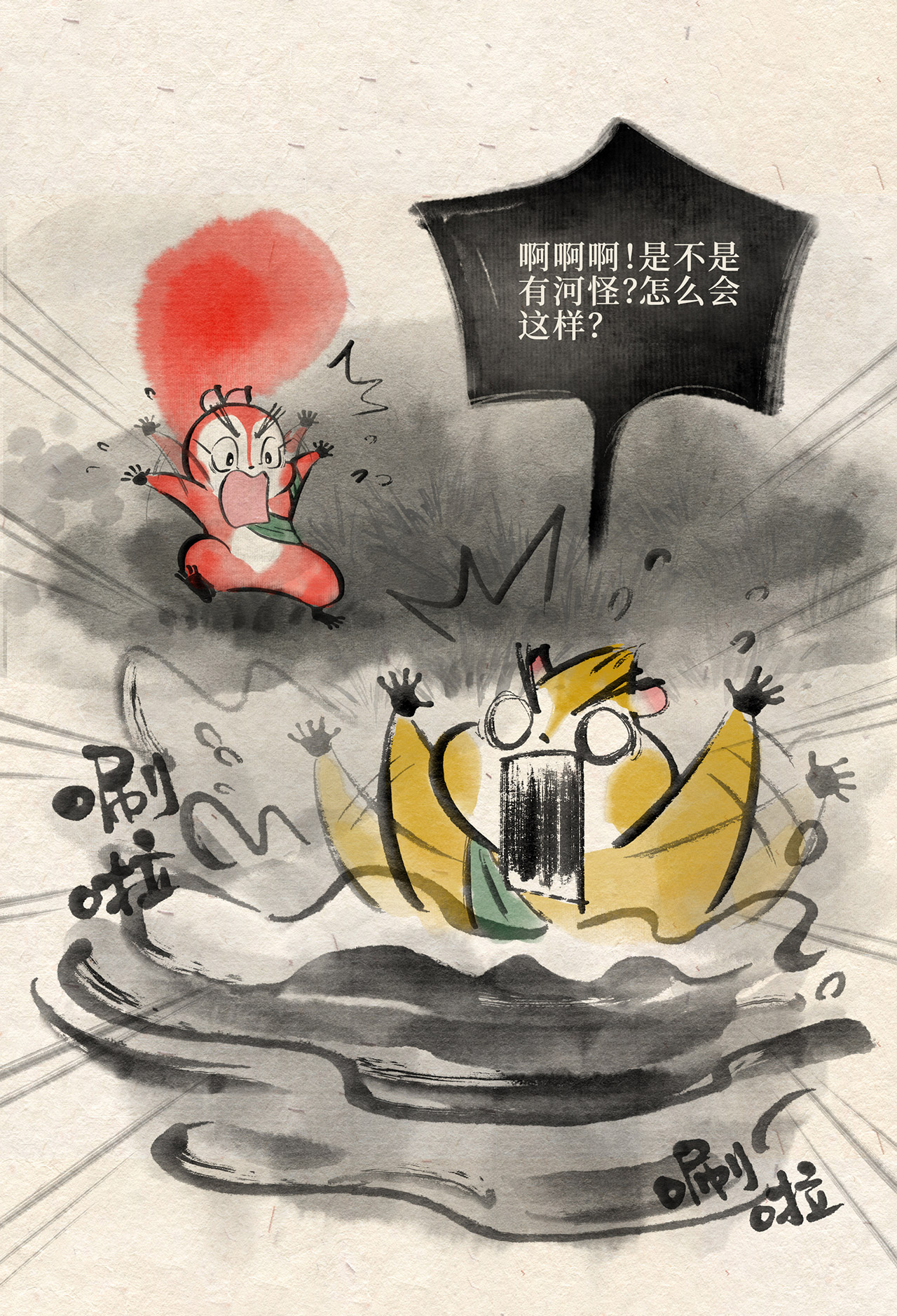 5