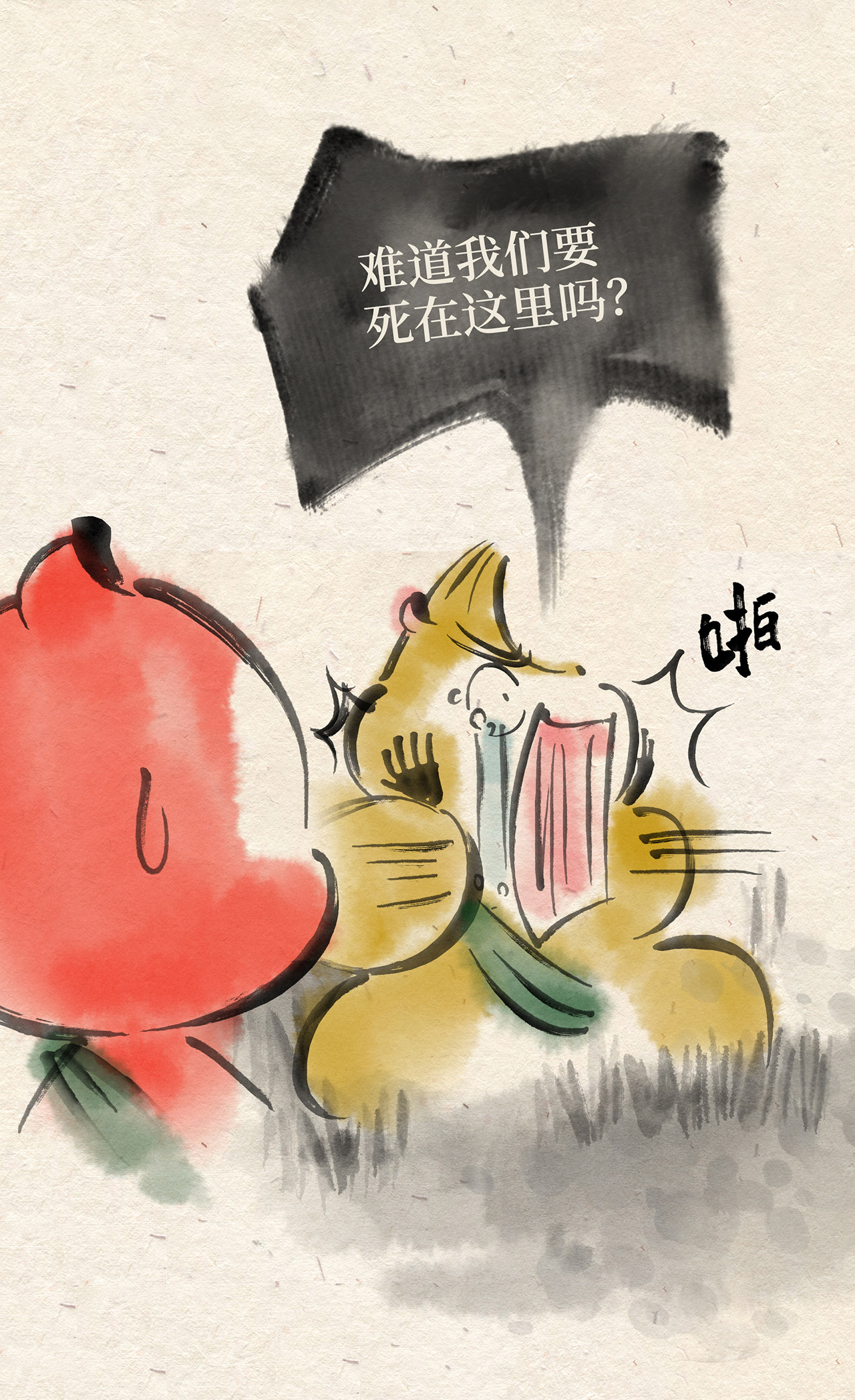 11