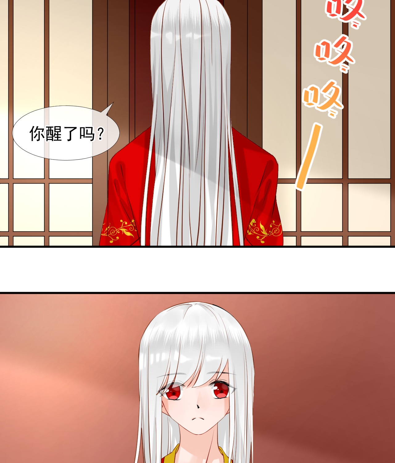 23