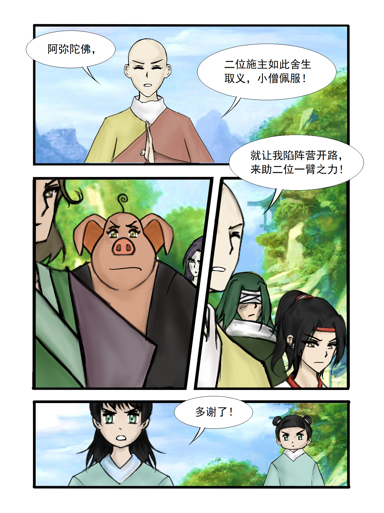 7
