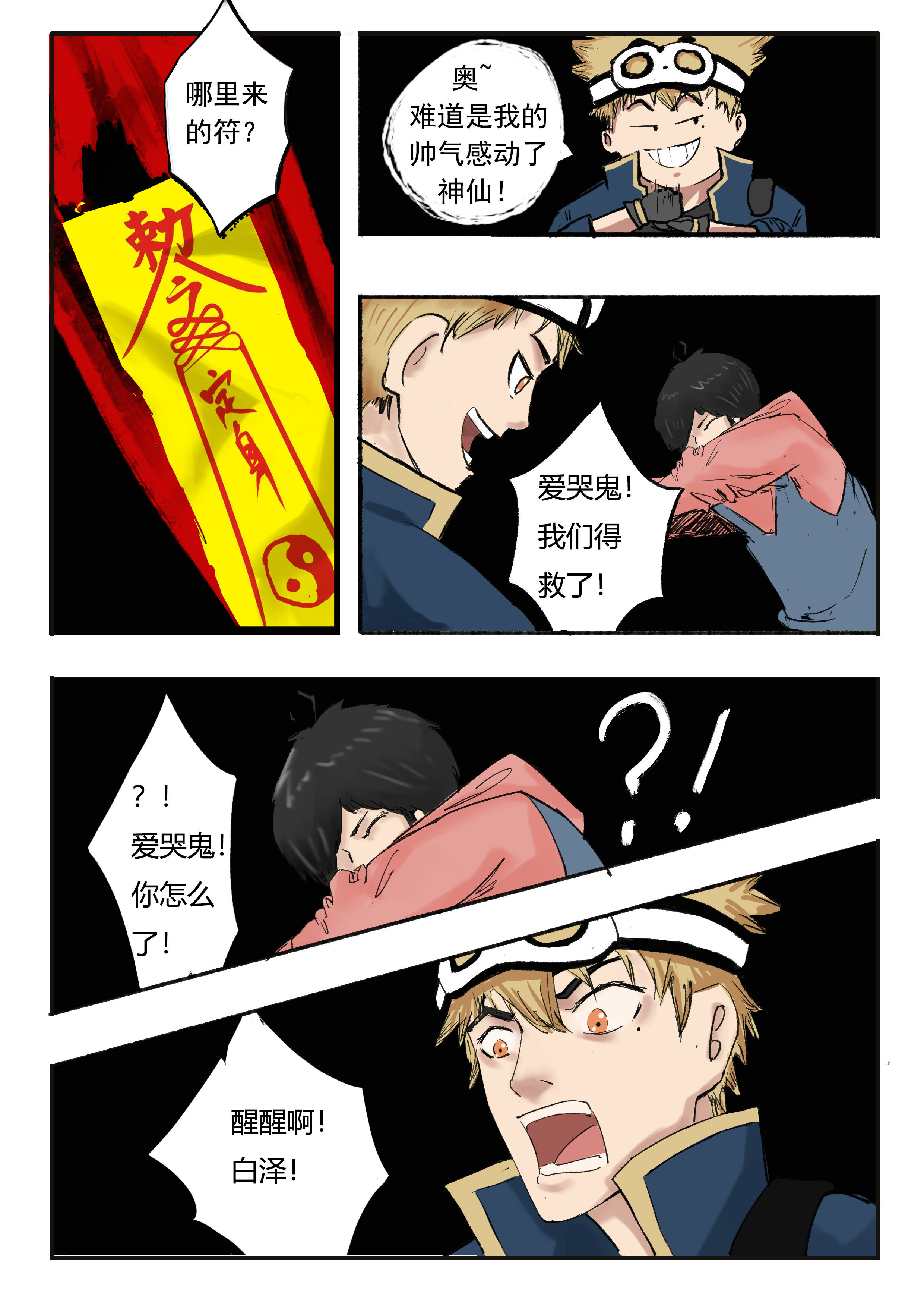 11