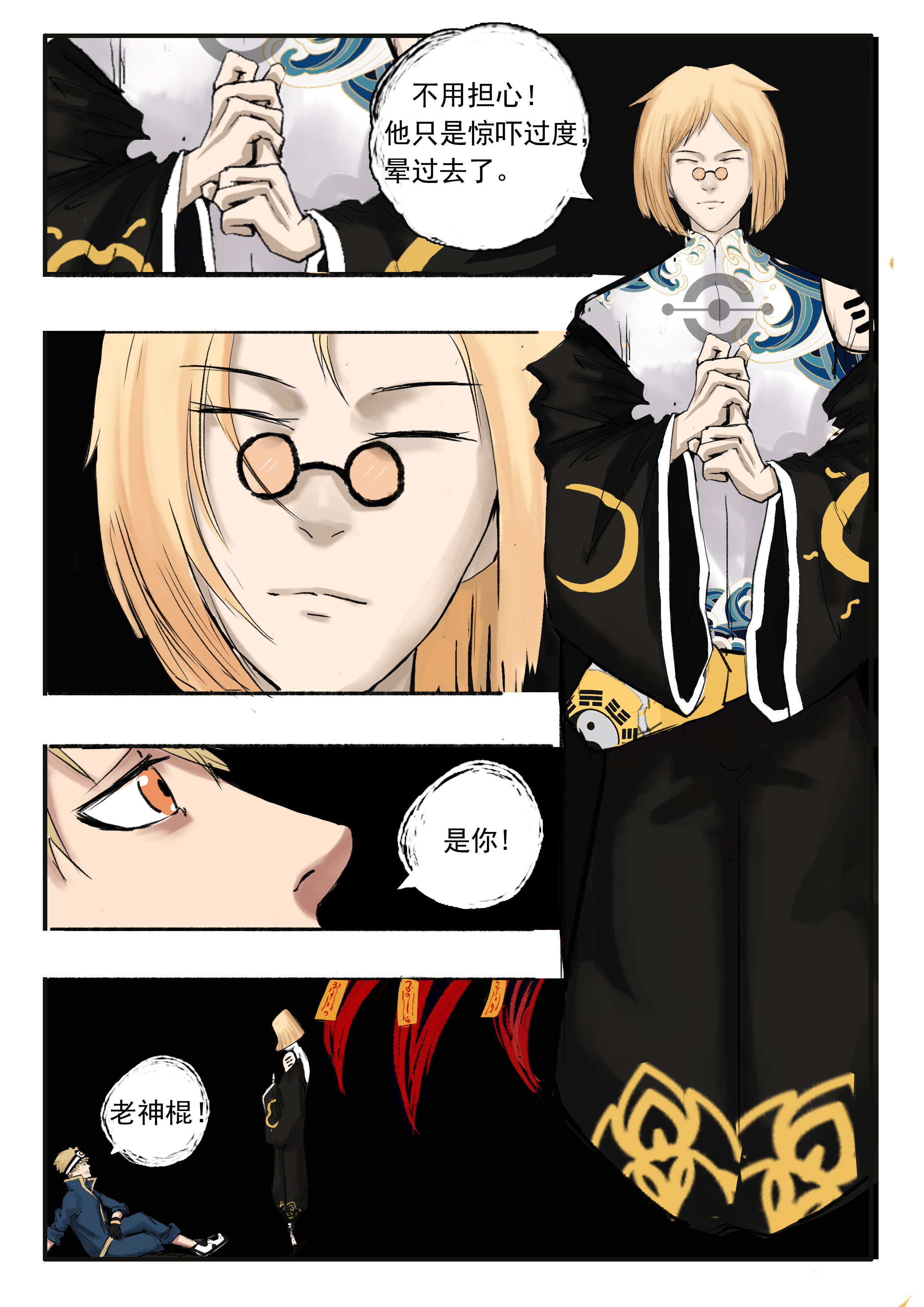 12