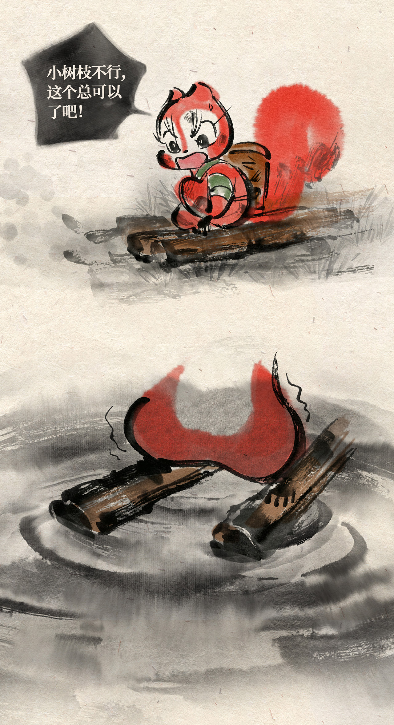 7
