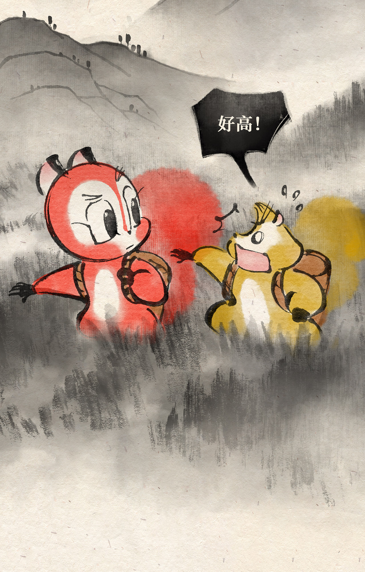 2
