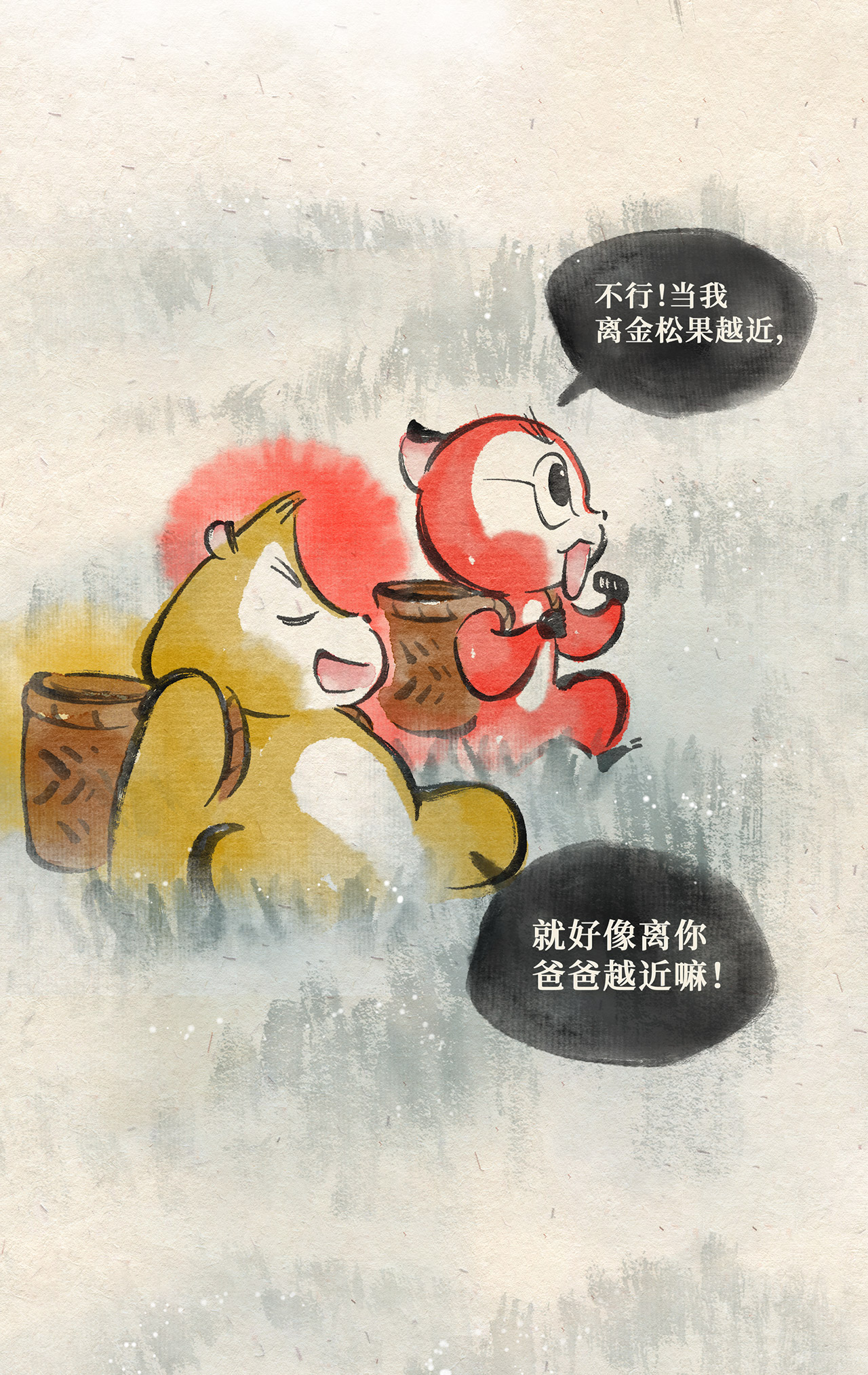 26