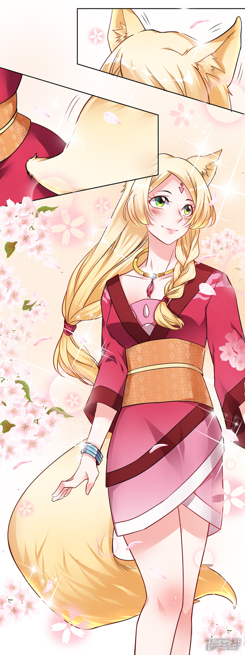 【天上掉下个狐妹妹】漫画-（第1话 看不见的狐妖刘洁）章节漫画下拉式图片-第6张图片